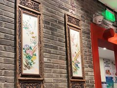 门面-鸭匠食府·挂炉烤鸭·新京菜(阜成路店)