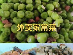 -新白鹿餐厅(松江开元地中海店)