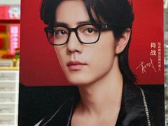 -美式眼镜·授权蔡司.依视路.尼康.豪雅.明月(人民广场店)