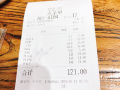 账单-有奴思烤肉·清真(正宁路店)
