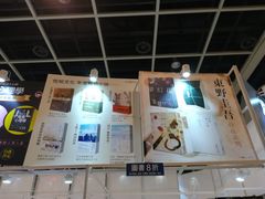 -香港会议展览中心演讲厅