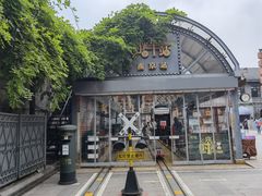 -1912街区