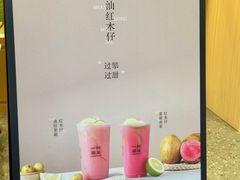 -一杯潮茶·专注潮汕茶饮(金禧花园店)