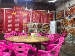 菜单-老地方美食