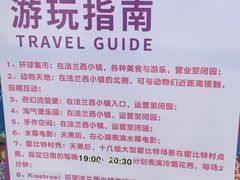 -大塘金香草谷
