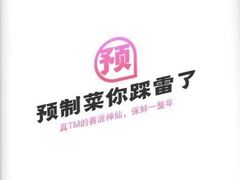 -农耕记·湖南土菜(南山欢乐海岸店)