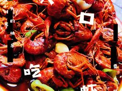 -沪小胖小龙虾(淮海中路旗舰店)