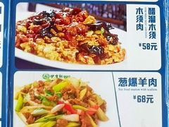 -伊京轩兰州牛肉面(闹市口店)