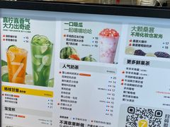 -7分甜(南京仙林金鹰店)