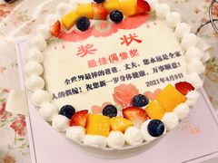 -山与蓝·轻糖鲜果蛋糕(勒泰店)