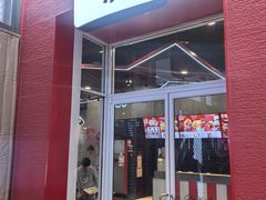 -肯德基(凯德国贸店)