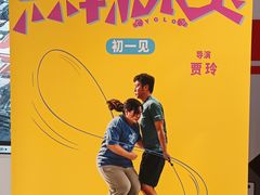 -SFC上影影城(唐镇店)