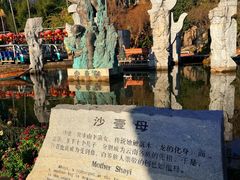 -南诏风情岛