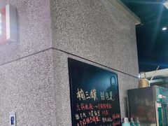 -楠火锅(哈尔滨金爵万象店)