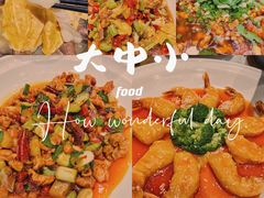 -大中小寻味生活餐厅(华润店)