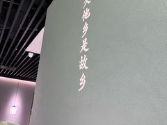 -客语客家菜(华发商都店)