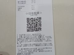 -海底捞火锅(正大乐城店)