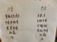 菜单-顺德·古草食记(长寿店)