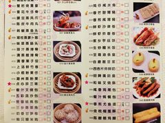 菜单-万山楼海鲜酒家·二十三年老字号