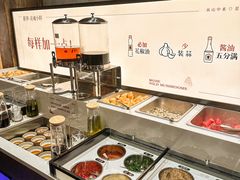 -蘑界·野生菌火锅(深业上城店)