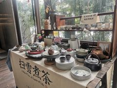 -扫雪煮茶(西村店)