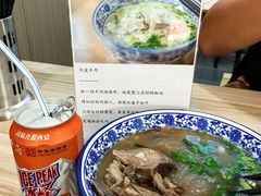 -丰登陕西水盆牛羊肉·泡馍