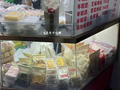 -上海虹口糕团(福州路店)