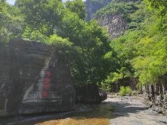 -孤山寨风景区