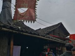 -周血旺老店