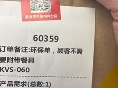-麦当劳(东坑店)