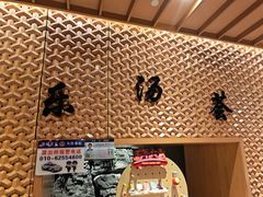 -乐汤荟沐浴生活馆