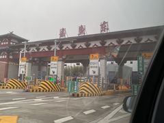 -山湖温泉