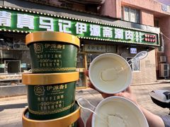 -马记伊源斋涮肉·清真菜(潘家园古玩市场店)