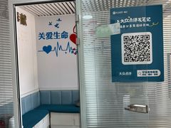 -守诺宠物医院·眼科· 特色牙科·异宠专科(虹口店)