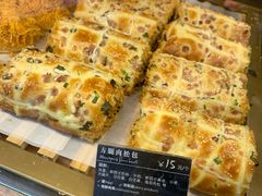 -BONBON BAKERY