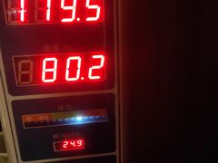 -南京瀚金佰九号温泉酒店