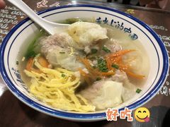 -长人馄饨铺(解放街店)