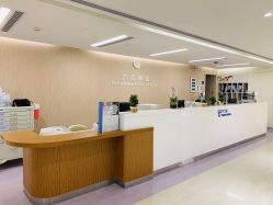 点击看大图 -广州和睦家医院·医学月子