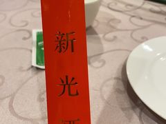 -新光酒家方亮蟹宴(黄浦店)
