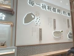 -小满手工粉(北京来福士店)