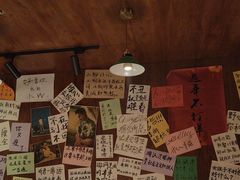 -你又瘦了小酒馆(奥体店)