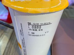 -CoCo都可(合生汇店)