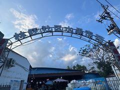 -林旺社区水果市场