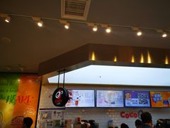 -CoCo都可(合生汇店)