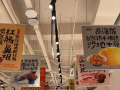-姥姥家春饼店(惠新东街店)