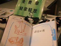 -辽宁古生物博物馆