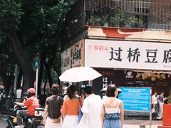 -龙眼市场(龙眼南路店)