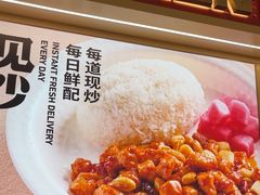 -阳阳中国饭(龙湖大兴天街)