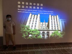 -上海体育博物馆