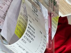 -添好运(中环IFC店)